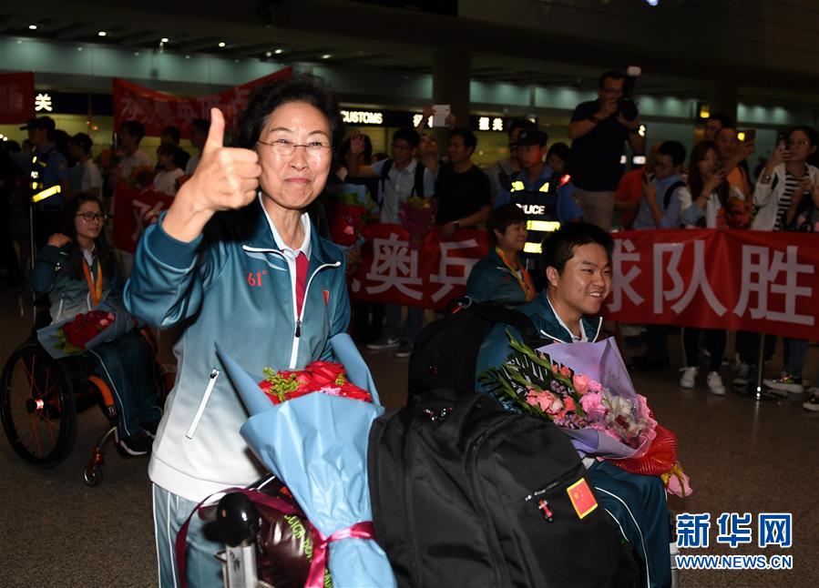 Delegação paralímpica volta para China após campanha bem-sucedida no Rio