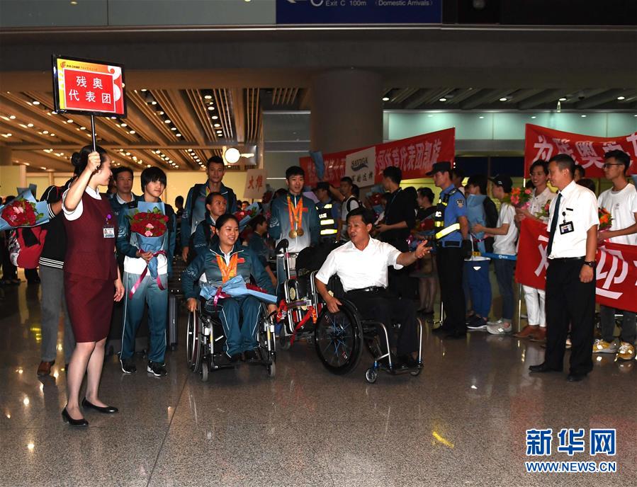 Delegação paralímpica volta para China após campanha bem-sucedida no Rio