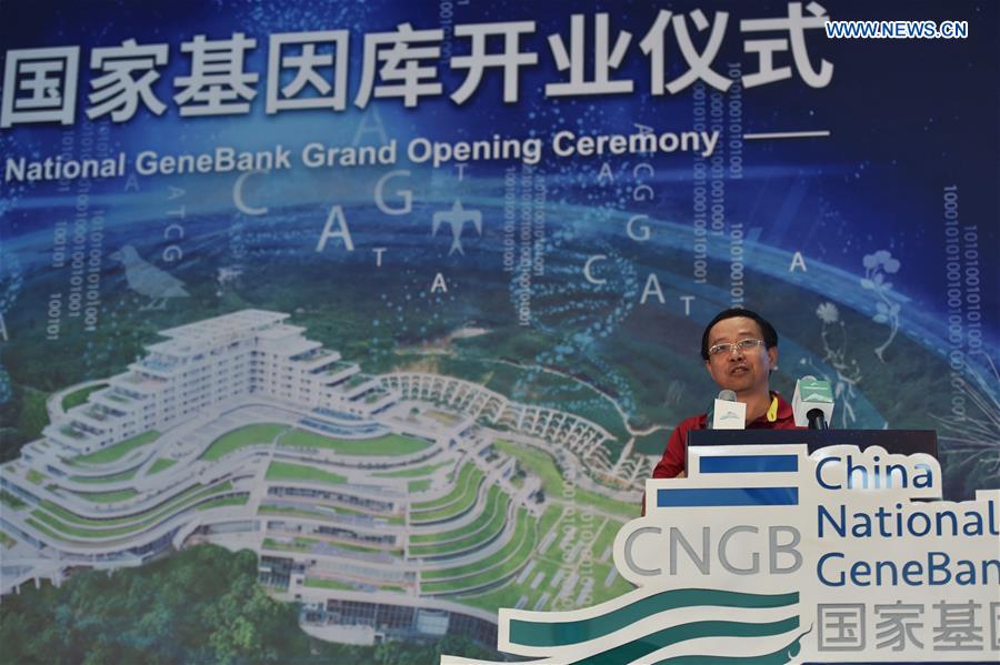Banco nacional de gene da China melhorará saúde e preservará biodiversidade