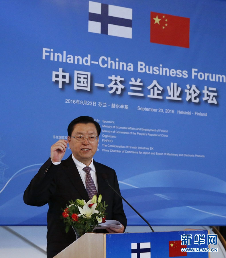 Chefe do Legislativo chinês faz primeira visita à Finlândia para fortalecer relações