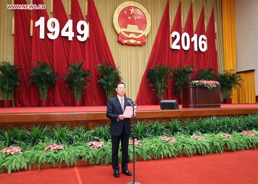 Conselho de Estado realiza recepção de celebração do 67º aniversário da fundação da República Popular da China