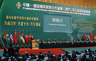 Cooperação entre China e países de língua portuguesa prepara-se para dar entrada em nova etapa