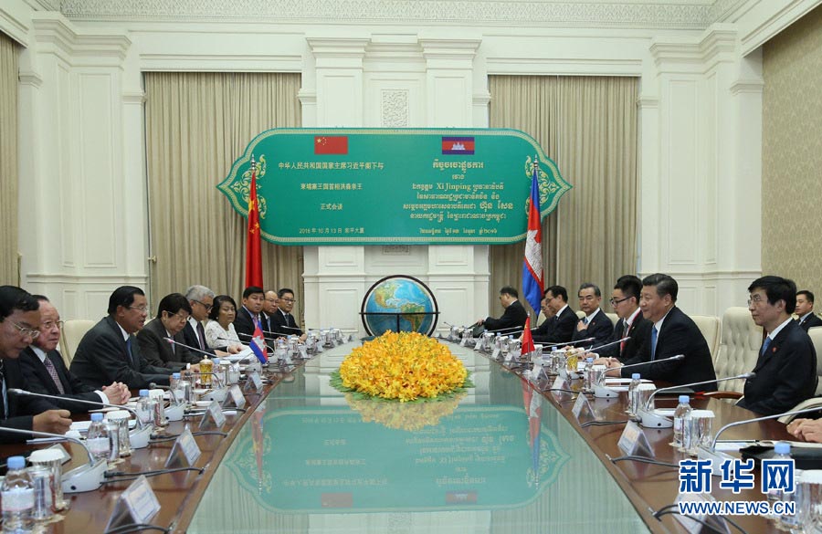 China e Camboja vão estreitar a cooperação