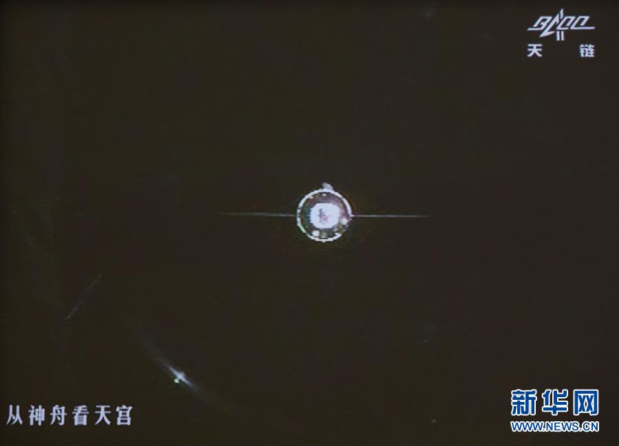 Shenzhou XI completa acoplamento com laboratório espacial Tiangong II