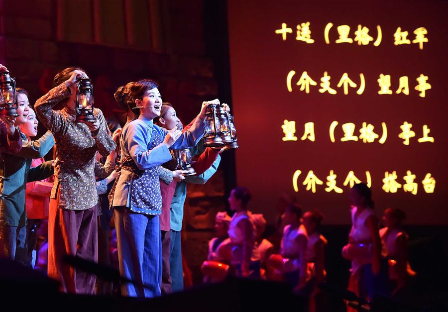 Líderes chineses participam de evento que celebra o 80º aniversário da vitória da Longa Marcha