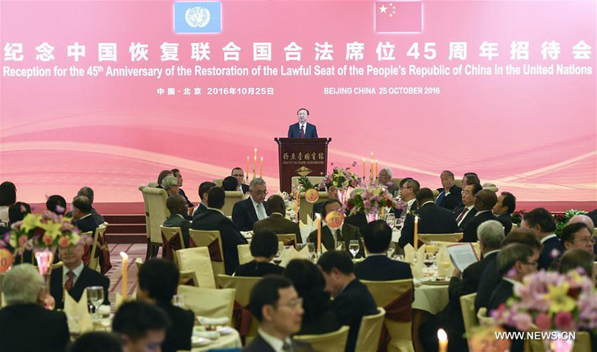 China reforça apoio à ONU, 45 anos depois da restauração do seu assento