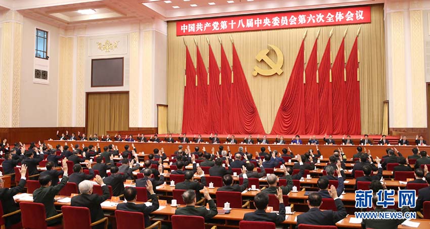 Membros do Partido devem se unir ao redor do Comitê Central do PCCh com Xi como 