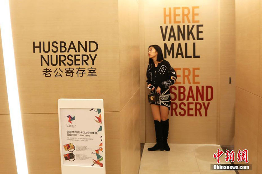 Shopping em Shanghai cria “sala de espera dos maridos” para responder a esposas mais exigentes
