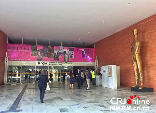 Documentário chinês contemplado no Festival Internacional de Cinema de Brasília