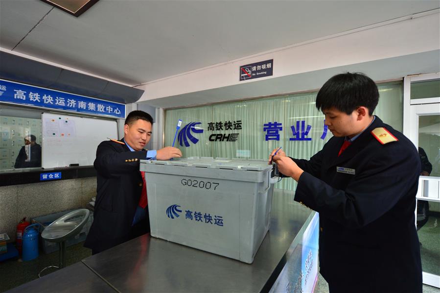 China Railway Express começa a enviar encomendas expressas no Dia dos Solteiros