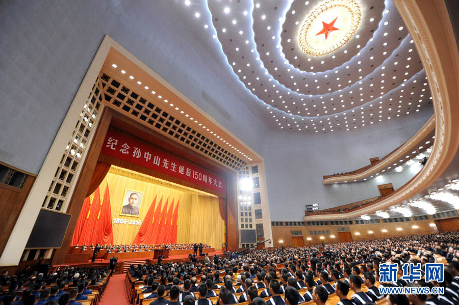 China comemora 150º aniversário de Sun Yet-sen