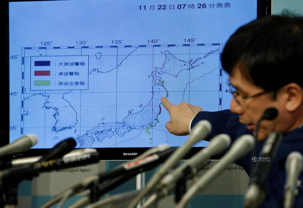 Japão em alerta após forte abalo nas proximidades de Fukushima