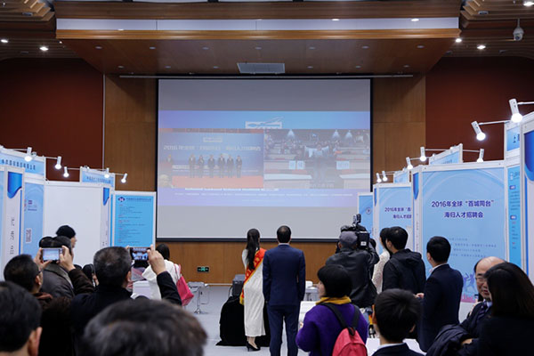 Feira de trabalho na China pretende atrair estudantes do exterior