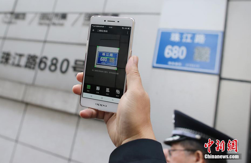 Códigos QR surgem em indicações nas ruas de Nanjing