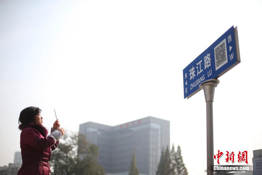 Códigos QR surgem em indicações nas ruas de Nanjing