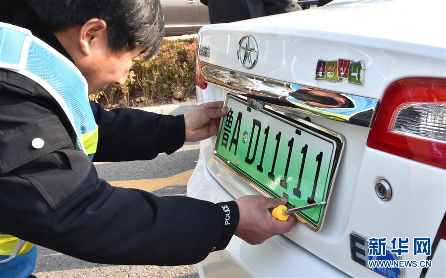 China testa matrículas diferenciadas para veículos movidos por energias alternativas