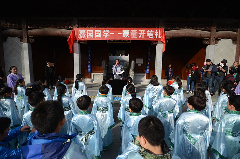 Conheça o Parque Xiyuan, o berço da formação de futuros eruditos da China