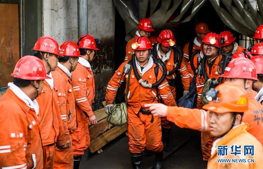 Explosão mata 32 pessoas em mina de carvão no norte da China