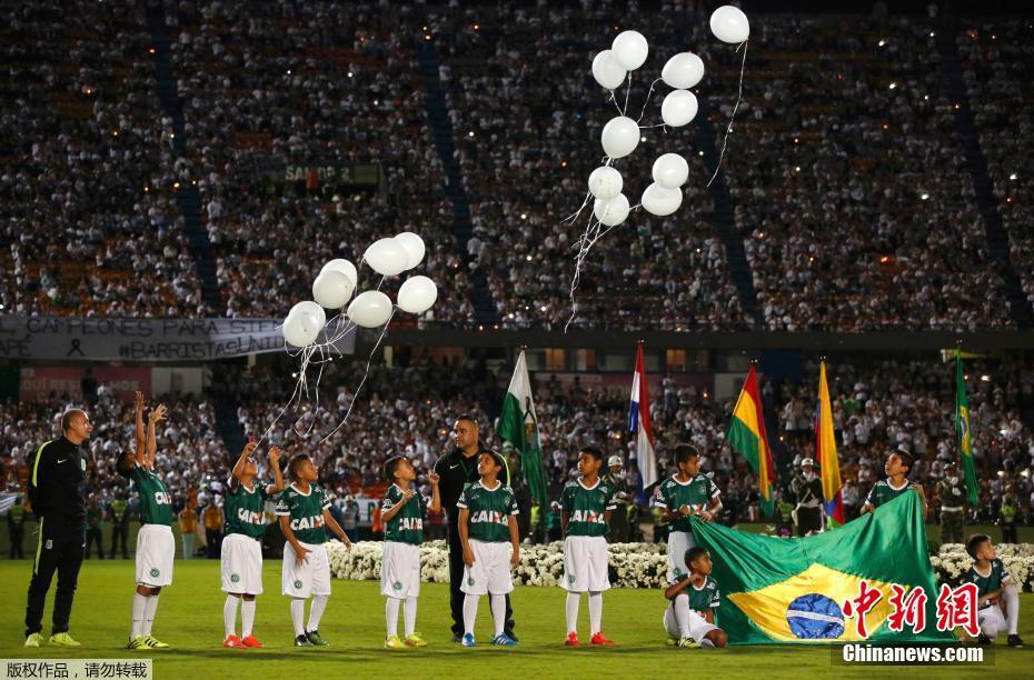 Copa Sul-Americana 2016 