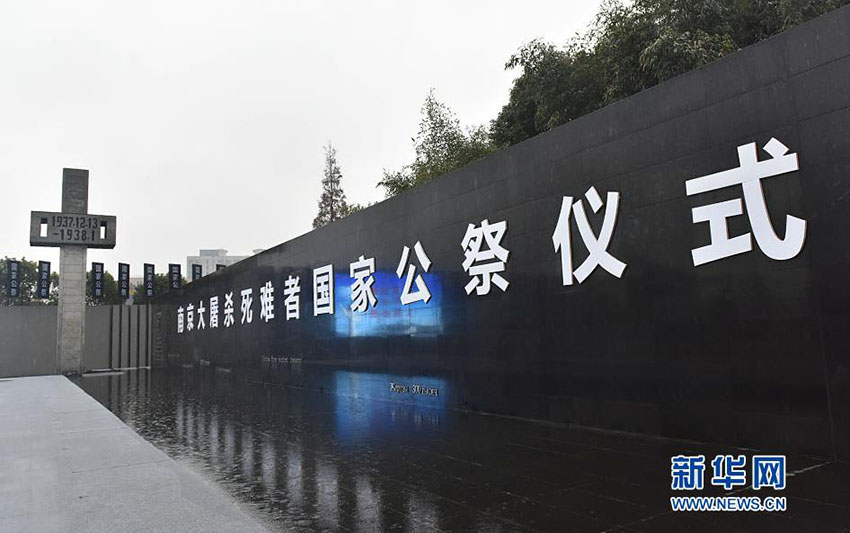 China realiza cerimônia nacional em memória das vítimas do Massacre de Nanjing