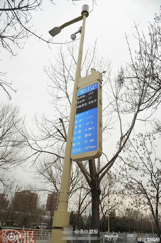 Beijing tem novos candeeiros de rua que permitem acesso à Internet e carregamento para automóveis elétricos