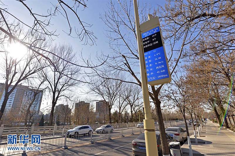 Beijing tem novos candeeiros de rua que permitem acesso à Internet e carregamento para automóveis elétricos