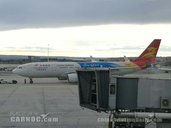 Inaugurado voo direto entre Chengdu e Madrid