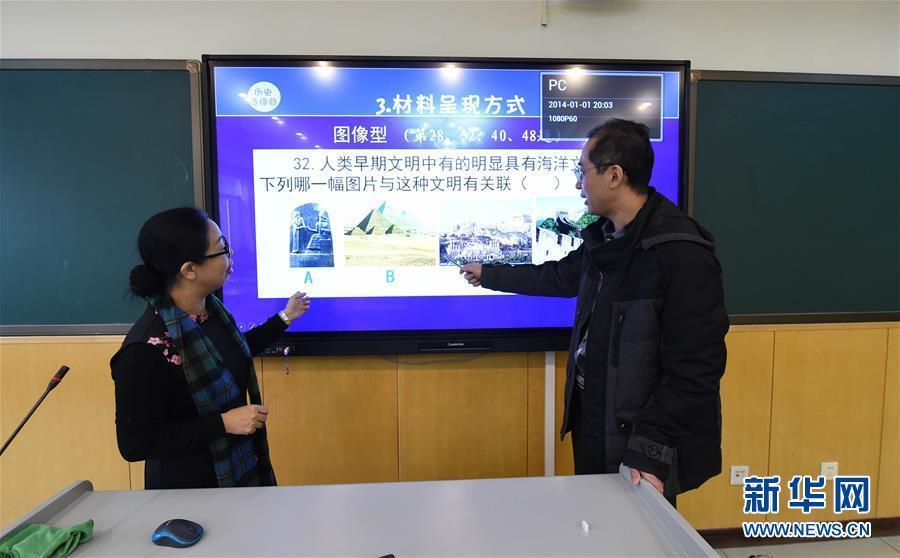 Professores em Beijing dão aulas online durante alerta vermelho de smog