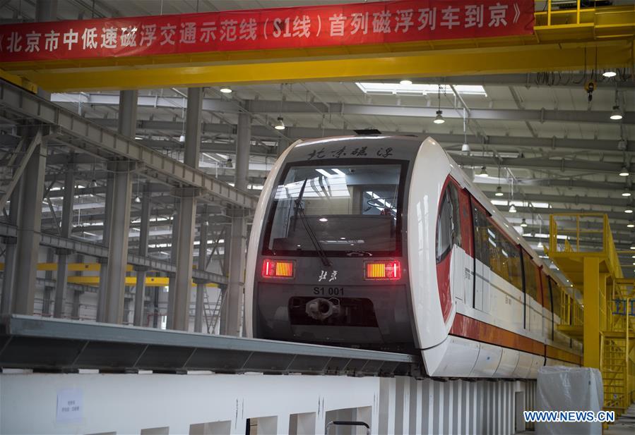 Primeira linha de maglev de Beijing será inaugurada em 2017