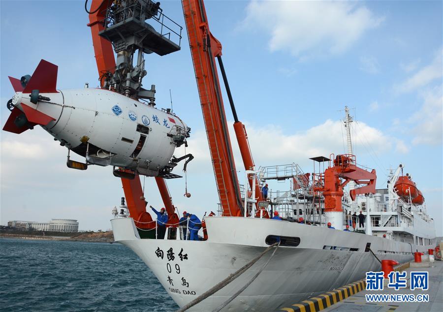 Submersível chinês realiza exercício em preparação para a 38ª expedição