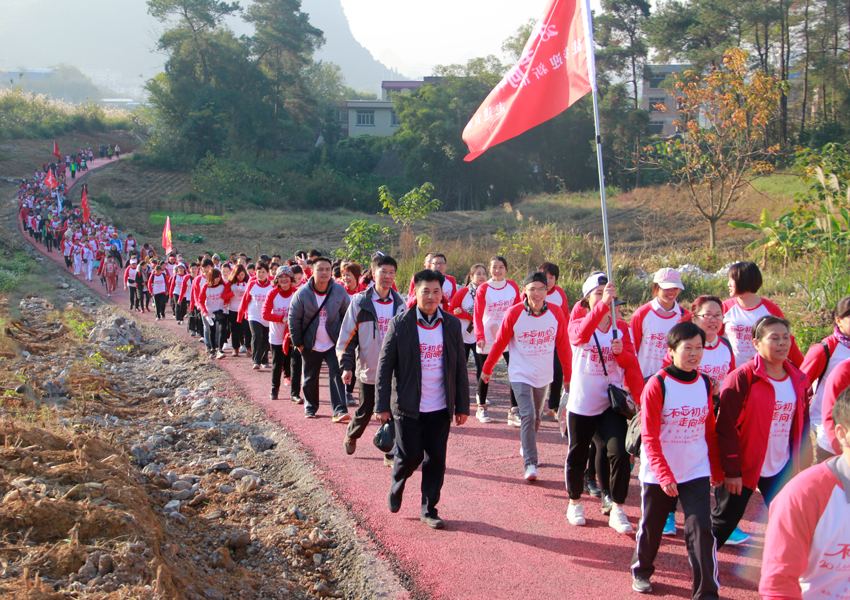 Diário do Povo Online organiza caminhada em comemoração do seu 20º aniversário em Guangxi