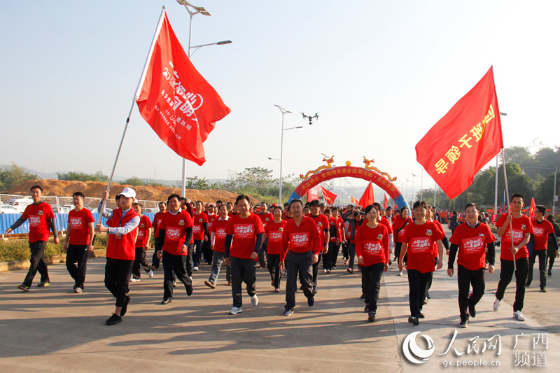 Diário do Povo Online organiza caminhada em comemoração do seu 20º aniversário em Guangxi