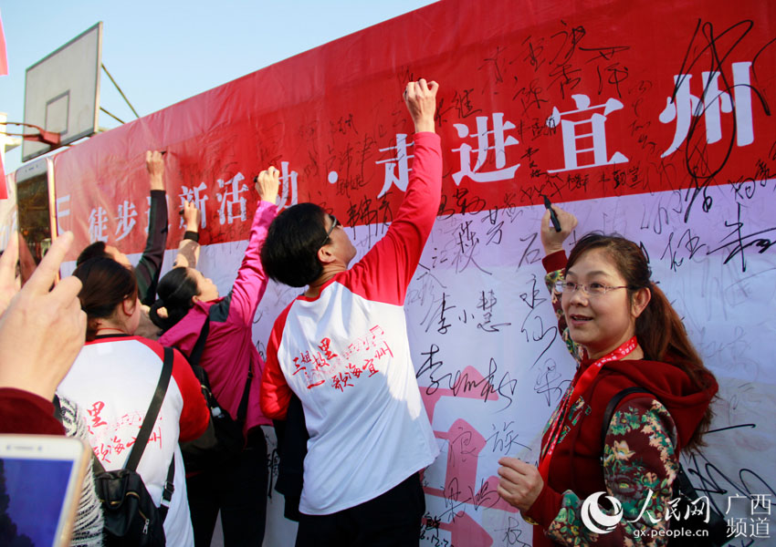 Diário do Povo Online organiza caminhada em comemoração do seu 20º aniversário em Guangxi