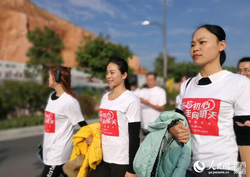 Diário do Povo Online organiza caminhada em comemoração do seu 20º aniversário em Guangxi