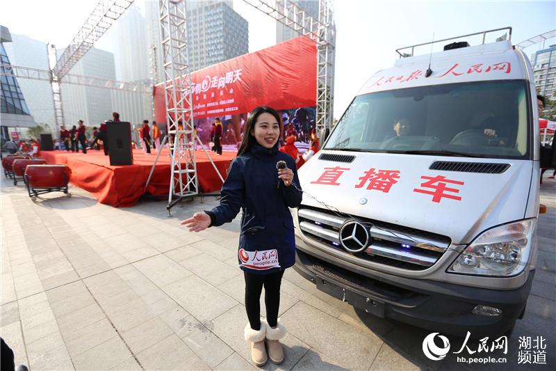 Diário do Povo Online organiza caminhada em comemoração do seu 20º aniversário em Hubei