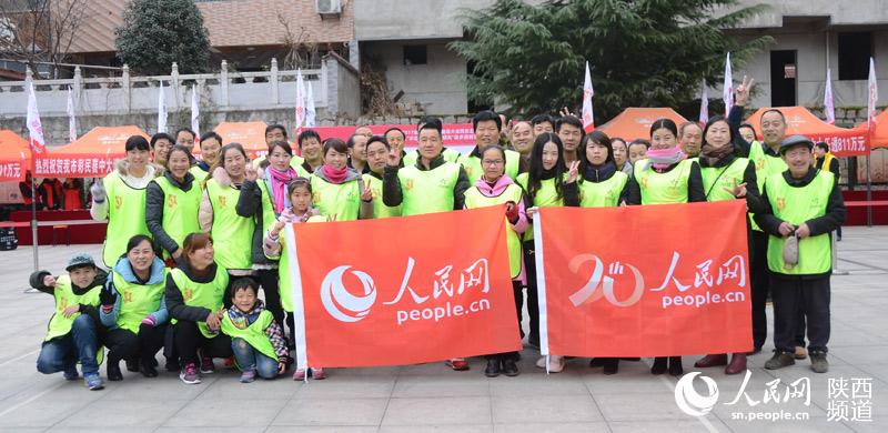 Diário do Povo Online organiza caminhada em comemoração do seu 20º aniversário em Shaanxi