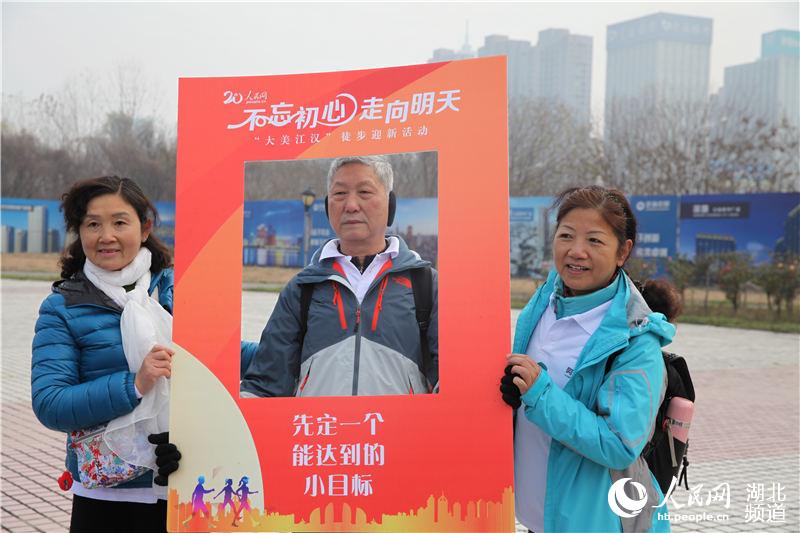 Diário do Povo Online organiza caminhada em comemoração do seu 20º aniversário no distrito de Jianghan, em Wuhan, na província de Hubei.