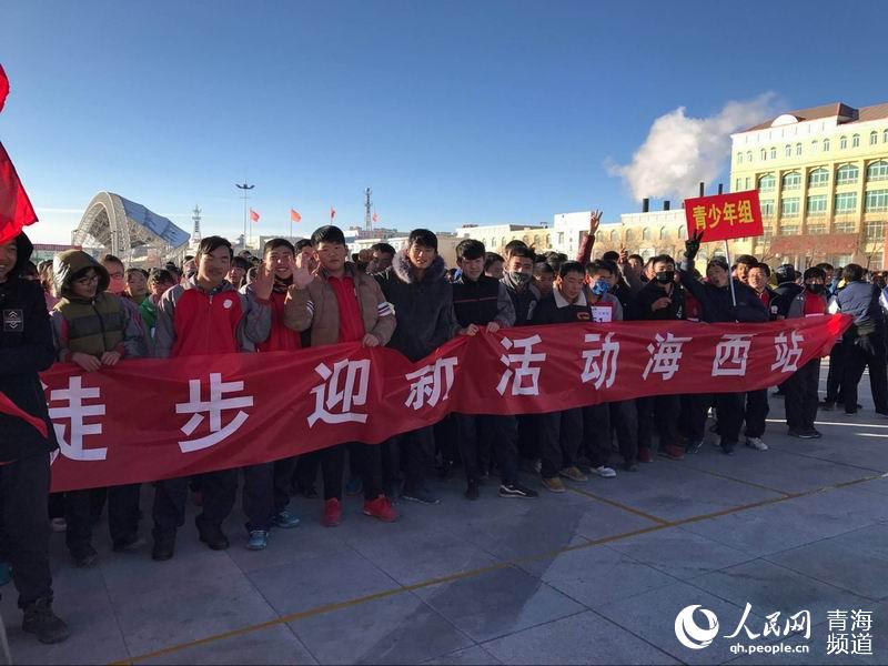 Diário do Povo Online organiza caminhada em comemoração do seu 20º aniversário em Qinghai