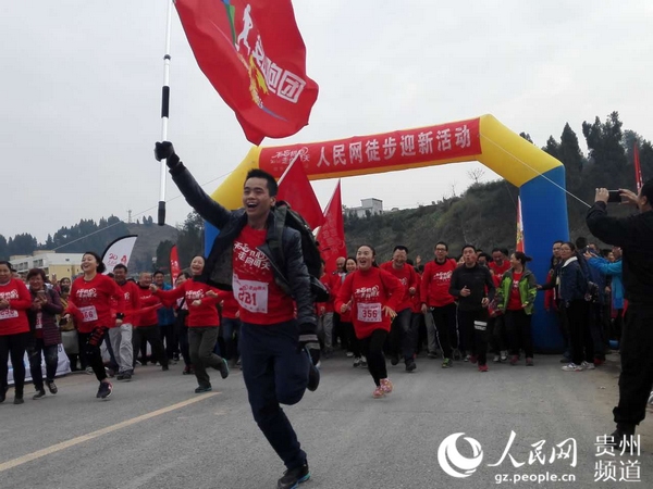 Diário do Povo Online organiza caminhada em comemoração do seu 20º aniversário no distrito de Tongzi, na província de Guizhou.