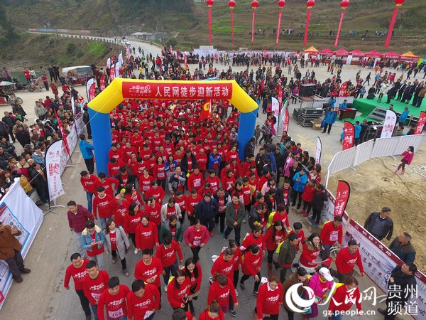 Diário do Povo Online organiza caminhada em comemoração do seu 20º aniversário em Guizhou