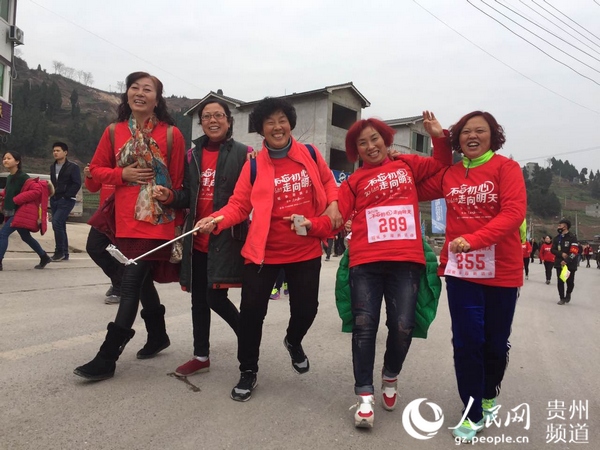 Diário do Povo Online organiza caminhada em comemoração do seu 20º aniversário em Guizhou