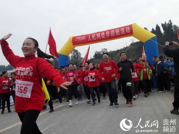 Diário do Povo Online organiza caminhada em comemoração do seu 20º aniversário em Guizhou