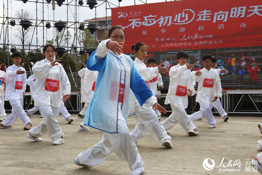 Diário do Povo Online organiza caminhada em comemoração do seu 20º aniversário em Yunnan