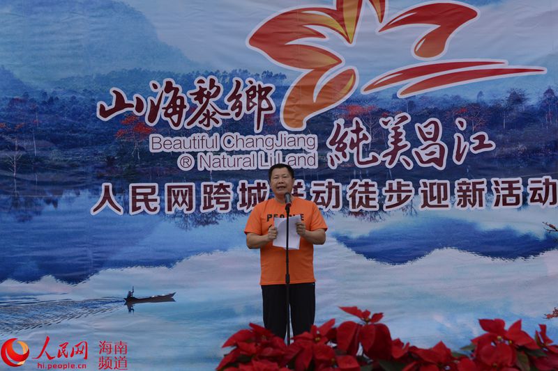 Diário do Povo Online organiza caminhada em comemoração do seu 20º aniversário em Hainan