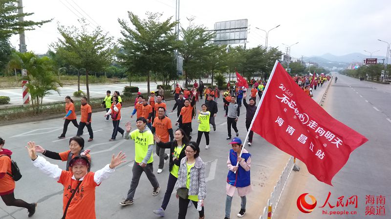 Diário do Povo Online organiza caminhada em comemoração do seu 20º aniversário no distrito de Changjiang, na província de Hainan.