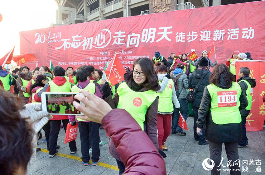 Diário do Povo Online organiza caminhada em comemoração do seu 20º aniversário em Hohhot