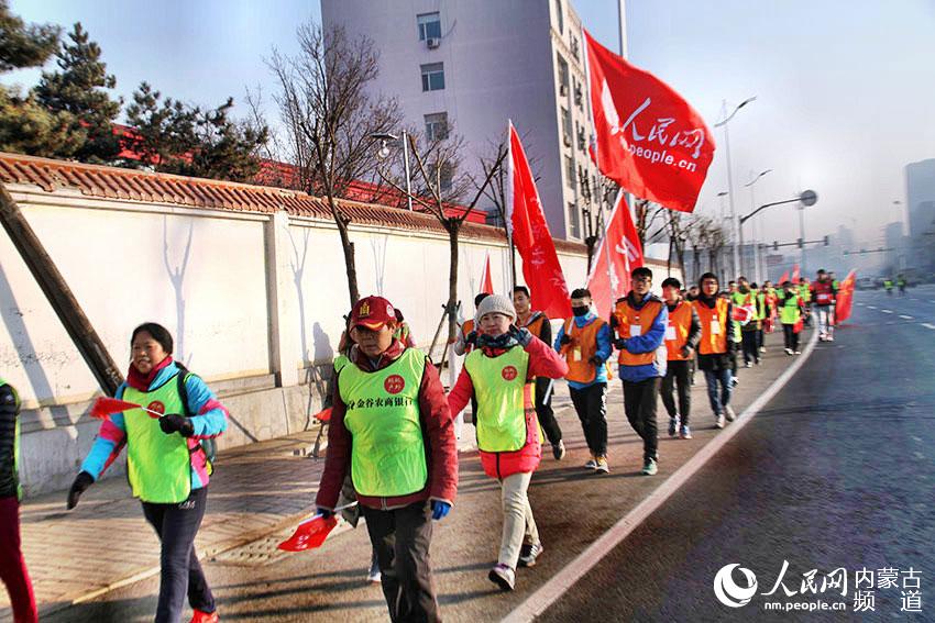 Diário do Povo Online organiza caminhada em comemoração do seu 20º aniversário em Hohhot