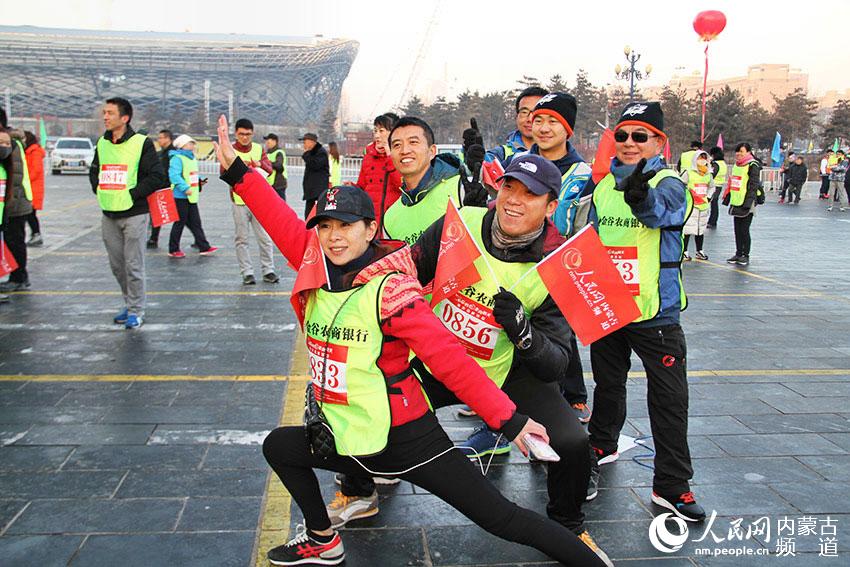 Diário do Povo Online organiza caminhada em comemoração do seu 20º aniversário em Hohhot