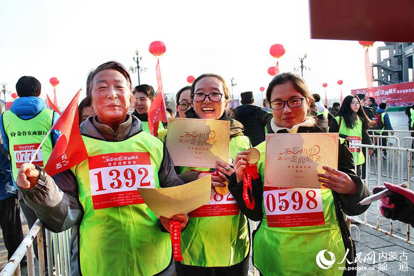 Diário do Povo Online organiza caminhada em comemoração do seu 20º aniversário em Hohhot