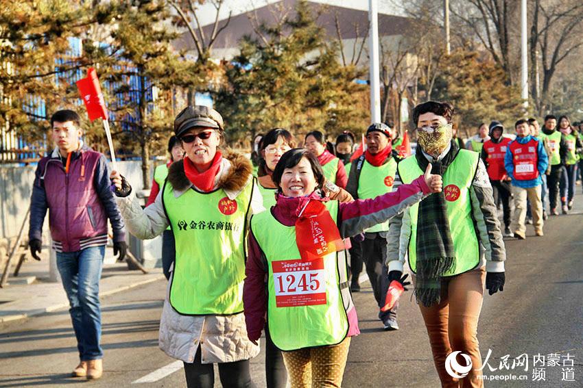 Diário do Povo Online organiza caminhada em comemoração do seu 20º aniversário em Hohhot